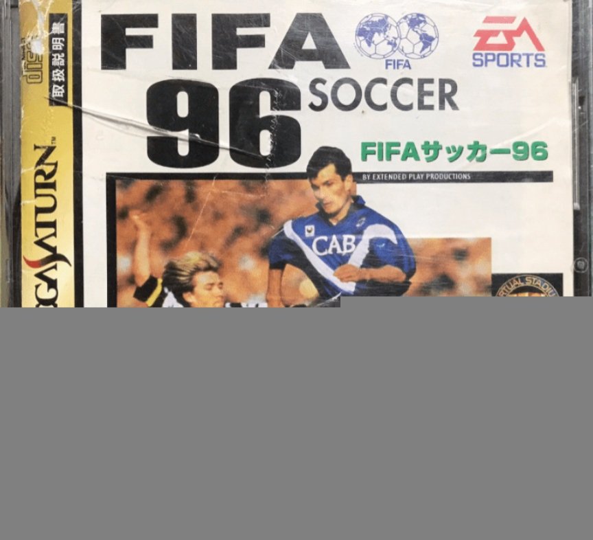 Ioan Ovidiu Sabău este singurul fotbalist român care a apărut pe coperta celebrului joc video FIFA