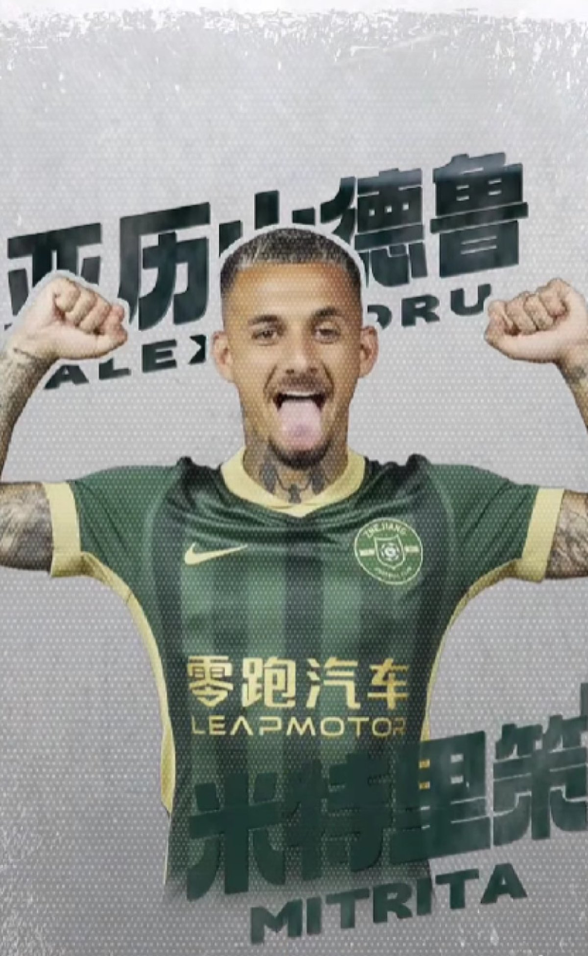 Mitriță a fost primit ca un împărat la Zhejiang FC, unde e plătit cu 150.000 de dolari lunar